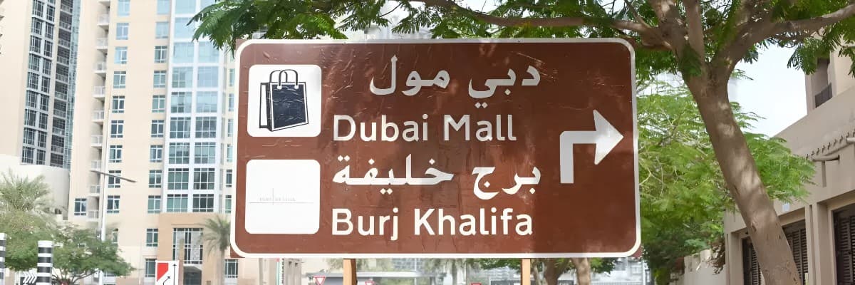 Reach Burj Khalifa