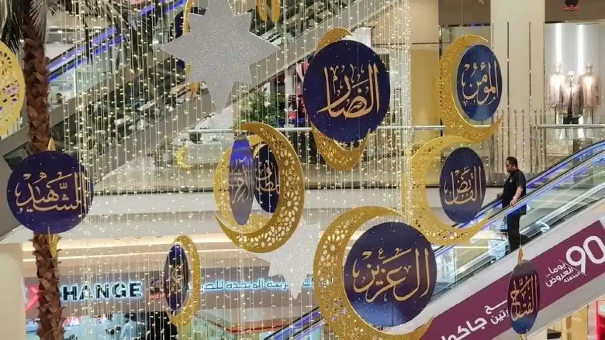 Ramadan Guide for Dubai Shopping Malls|Are Malls Open During Ramadan? |Dubai Mall|Mall of Emirates|Ramadan Events at Dubai Malls|Ramadan Guide for Dubai Shopping Malls|Are Malls Open During Ramadan? |Dubai Mall|Mall of Emirates|Global Village|Global Village|Ramadan Events at Dubai Malls