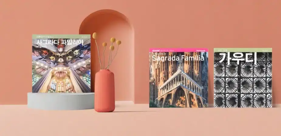 Sagrada Familia Gift Shop