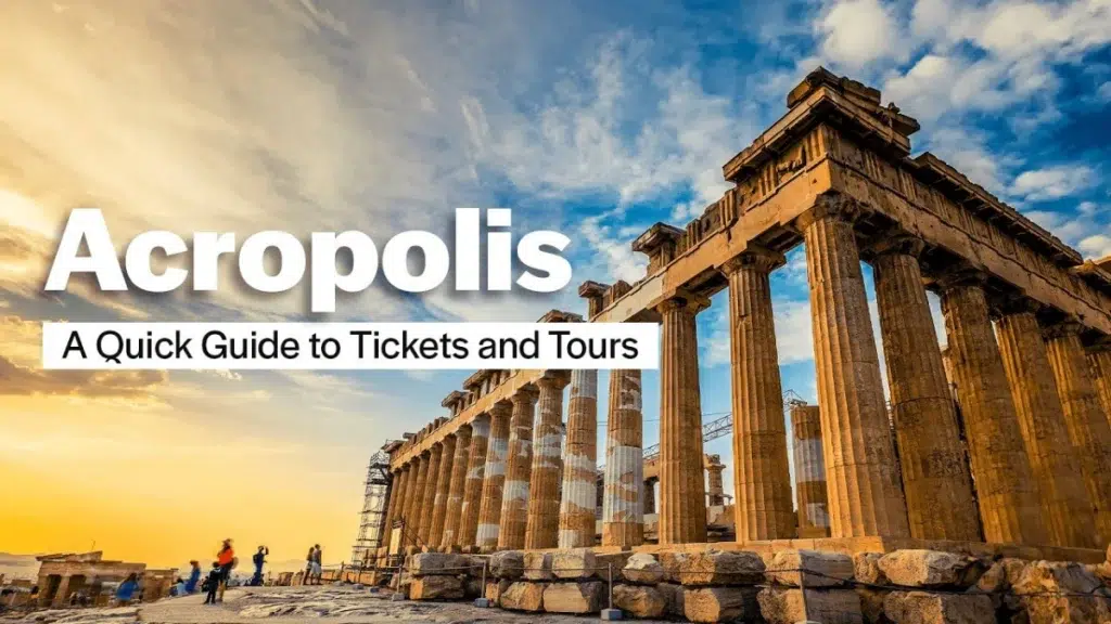 Types of Acropolis Tickets